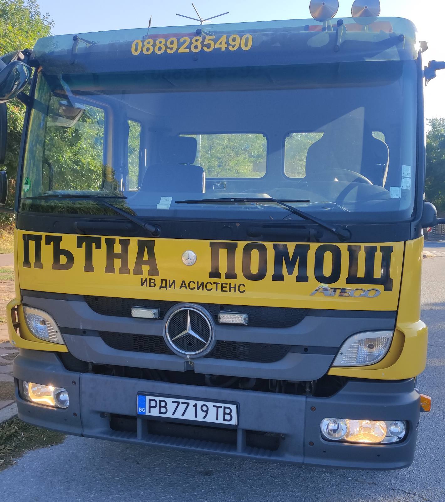 putna-pomosht-plovdiv (2)